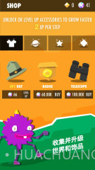 走星人截图4 走星人截图4