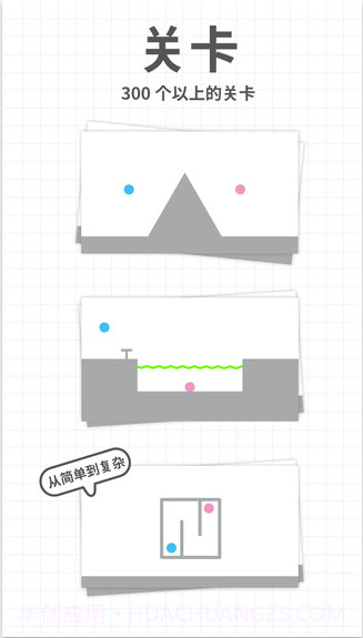 脑点子截图3 脑点子截图3