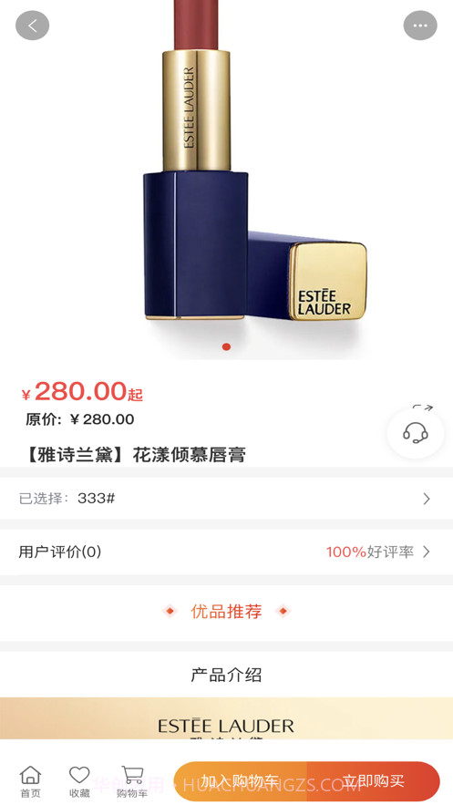 福米健康截图3 福米健康截图3