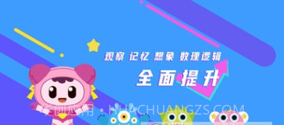 甜品数独截图2 甜品数独截图2