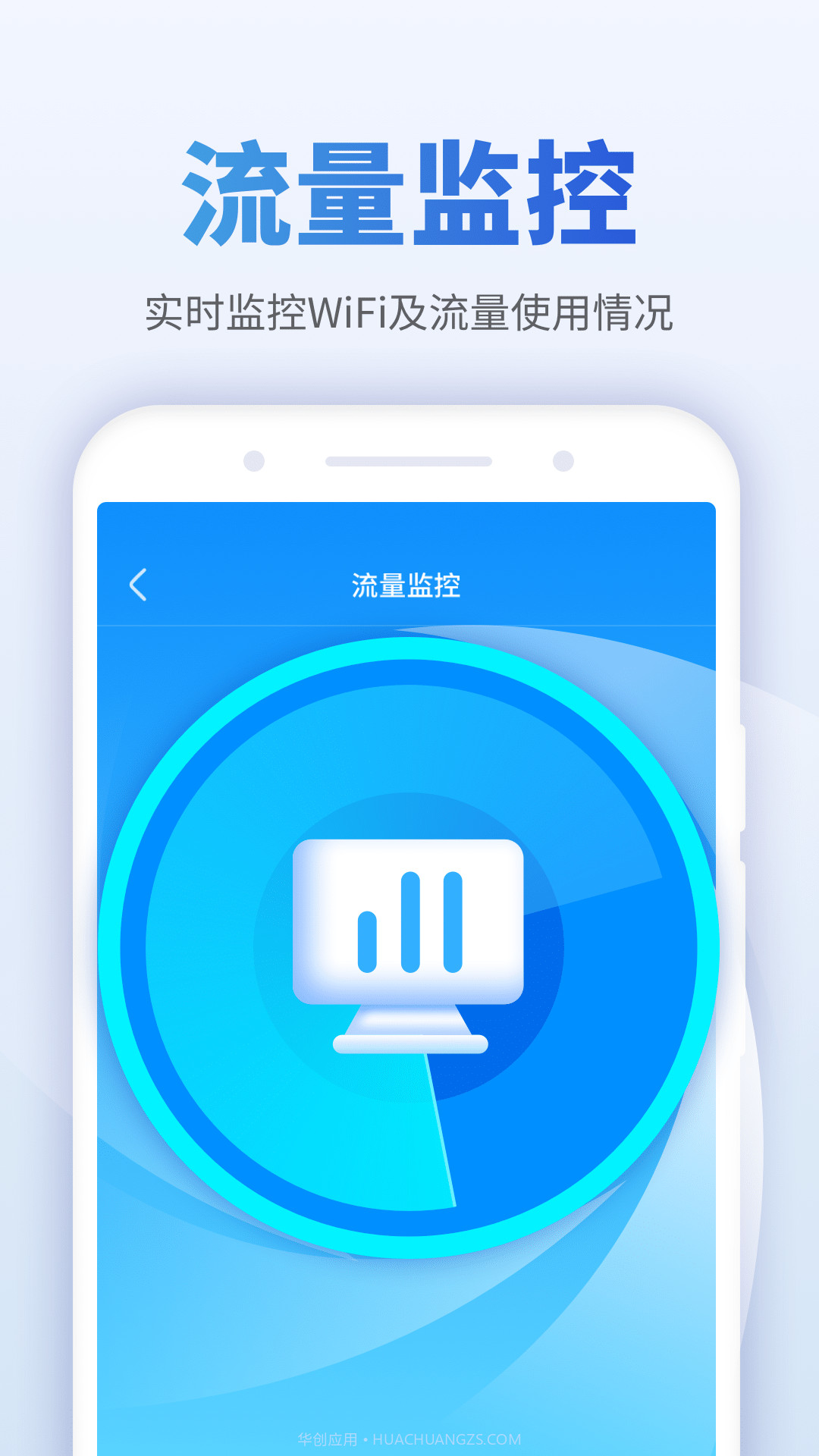 蜜友畅享WiFi截图4 蜜友畅享WiFi截图4