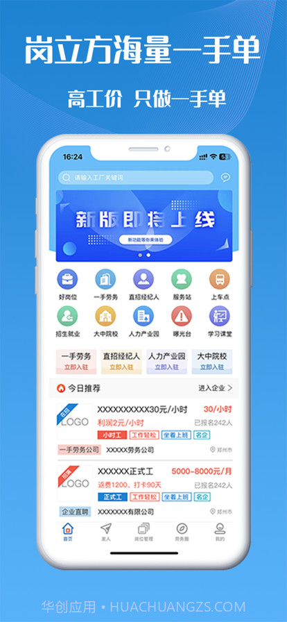岗立方截图1 岗立方截图1