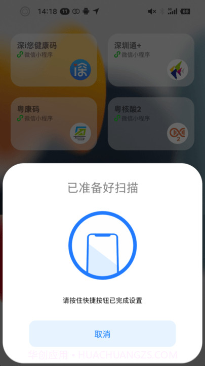 按钮精灵截图2 按钮精灵截图2