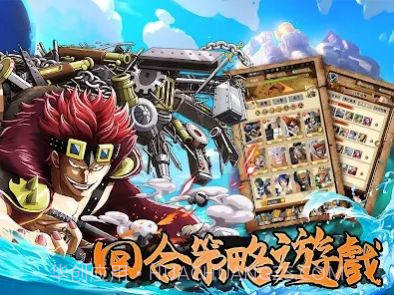 新航线冒险新世界截图2 新航线冒险新世界截图2