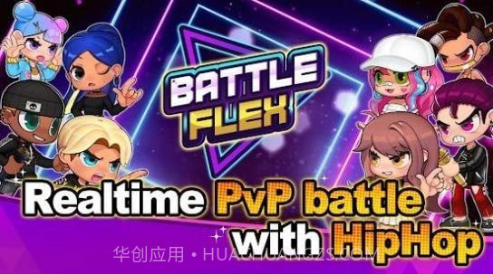 Battle Flex截图1 Battle Flex截图1