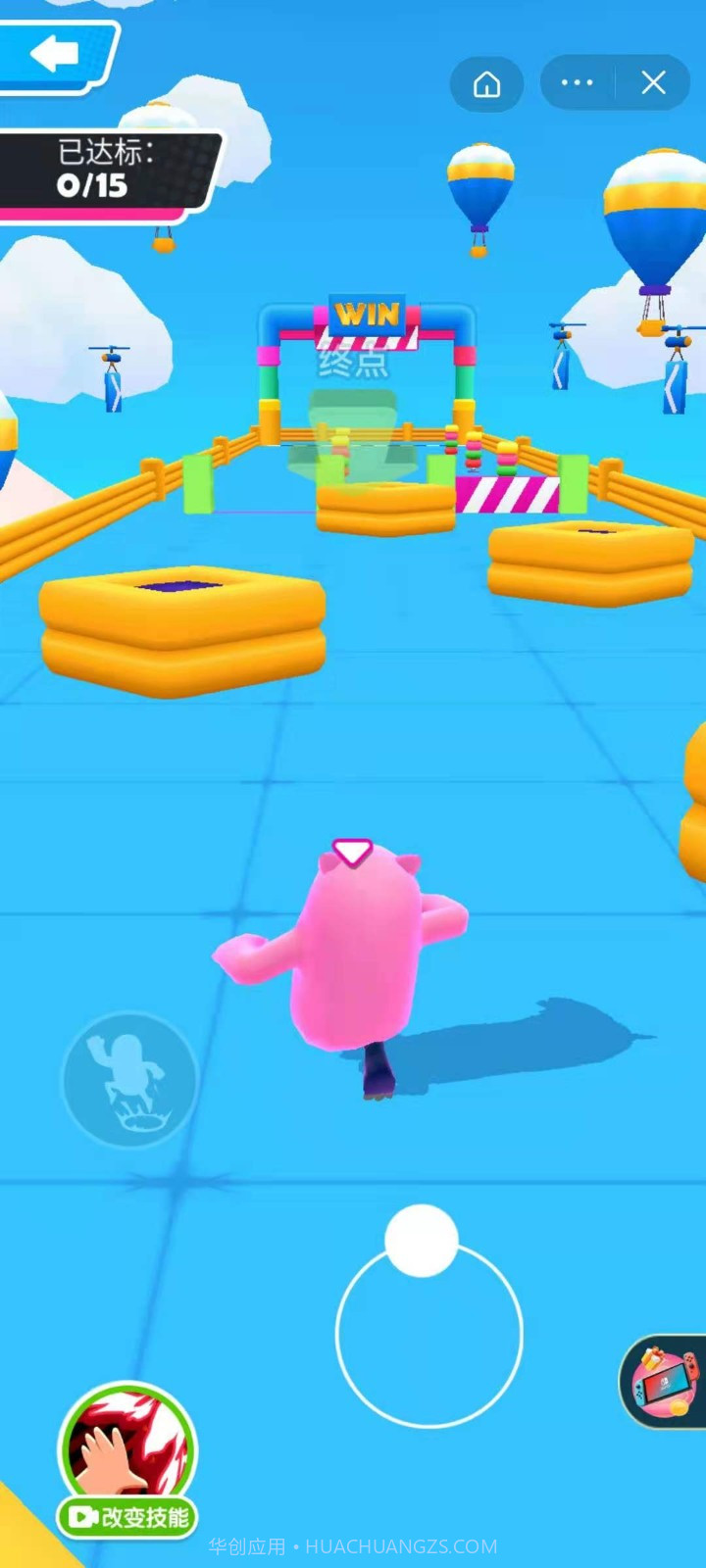 唐豆人冲冲冲截图4 唐豆人冲冲冲截图4