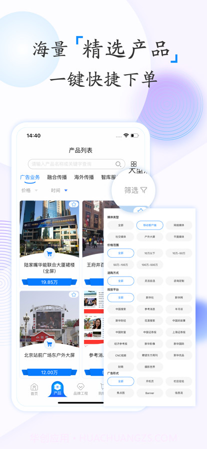 新华鲸舟截图4 新华鲸舟截图4