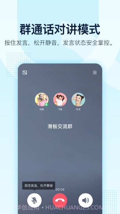 初心QQ一键签到工具截图5 初心QQ一键签到工具截图5