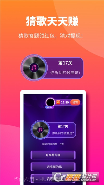 多多来电秀多免版截图3 多多来电秀多免版截图3