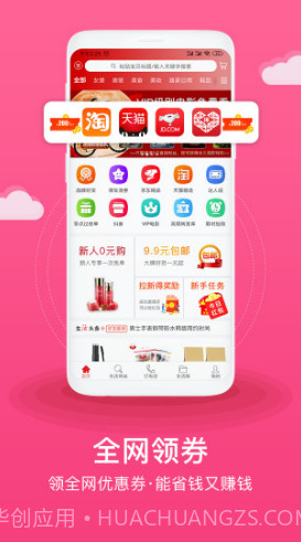 生活方式(生活方式英语)安卓免费版截图1 生活方式(生活方式英语)安卓免费版截图1