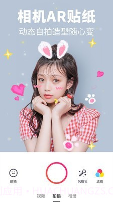 心形照片拼图软件截图4 心形照片拼图软件截图4