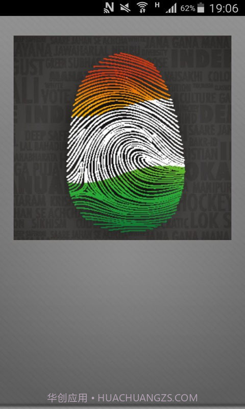 轻松指纹解锁截图3 轻松指纹解锁截图3