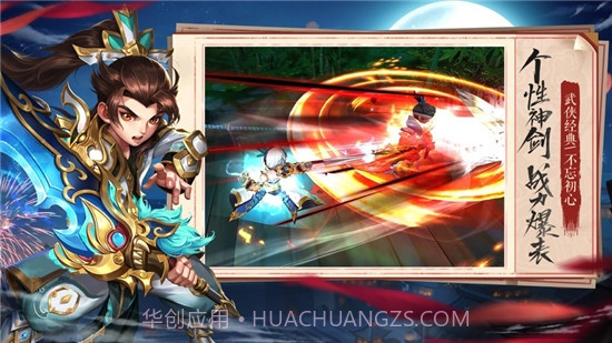 影与剑截图1 影与剑截图1