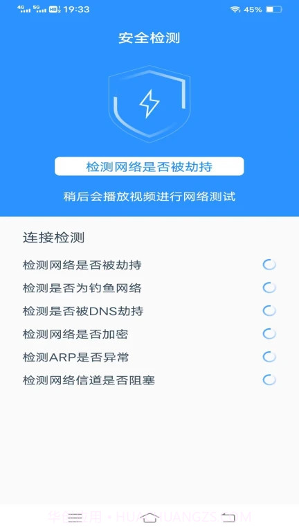 重星e+汽车服务截图1 重星e+汽车服务截图1
