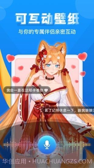 灵气主题桌面截图1 灵气主题桌面截图1