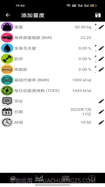 义礼辉明截图1 义礼辉明截图1