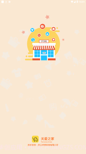 关爱之家(监狱服刑)截图1 关爱之家(监狱服刑)截图1