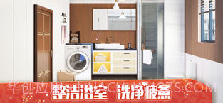 我的小家IOS版截图3 我的小家IOS版截图3