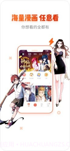 RJ漫画截图3 RJ漫画截图3