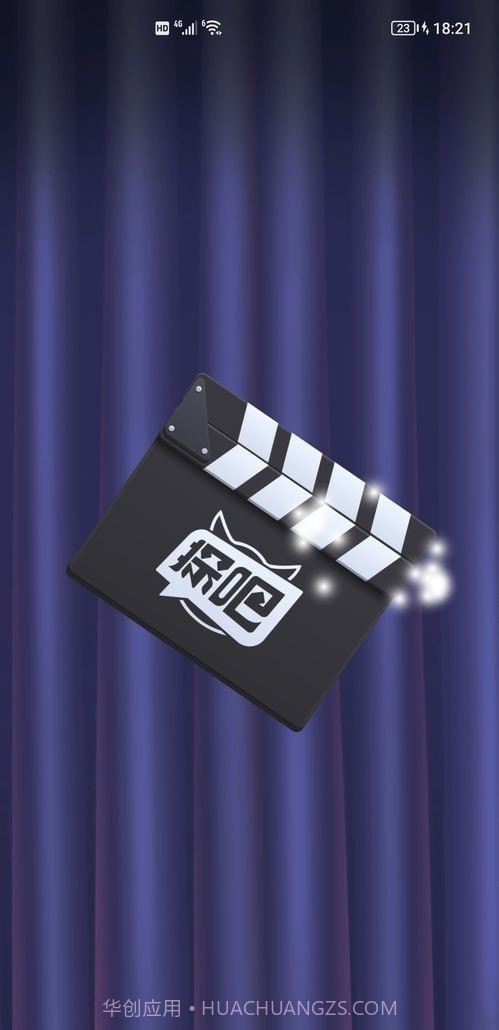 探吧截图1 探吧截图1