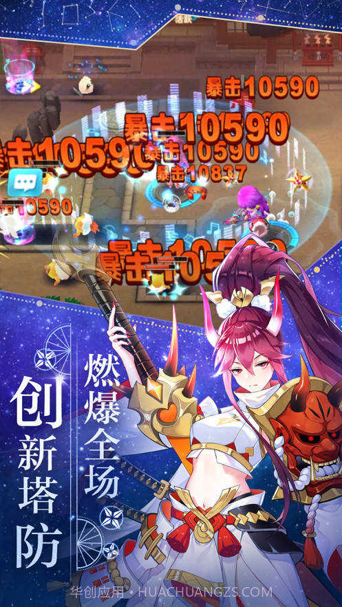 星灵契约一起来冒险吧截图2 星灵契约一起来冒险吧截图2