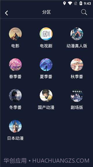 ZzzFun截图2 ZzzFun截图2