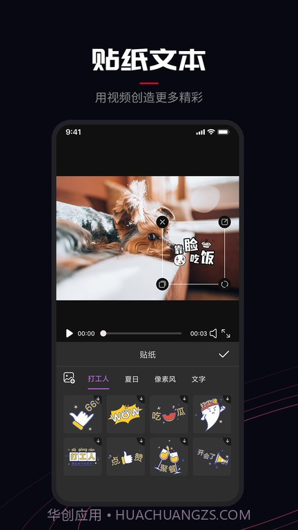 ProMovie专业摄像机截图3 ProMovie专业摄像机截图3