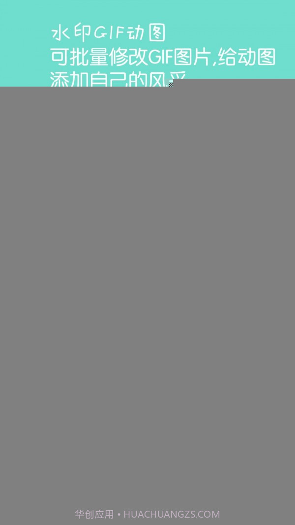 图片文字水印截图3 图片文字水印截图3