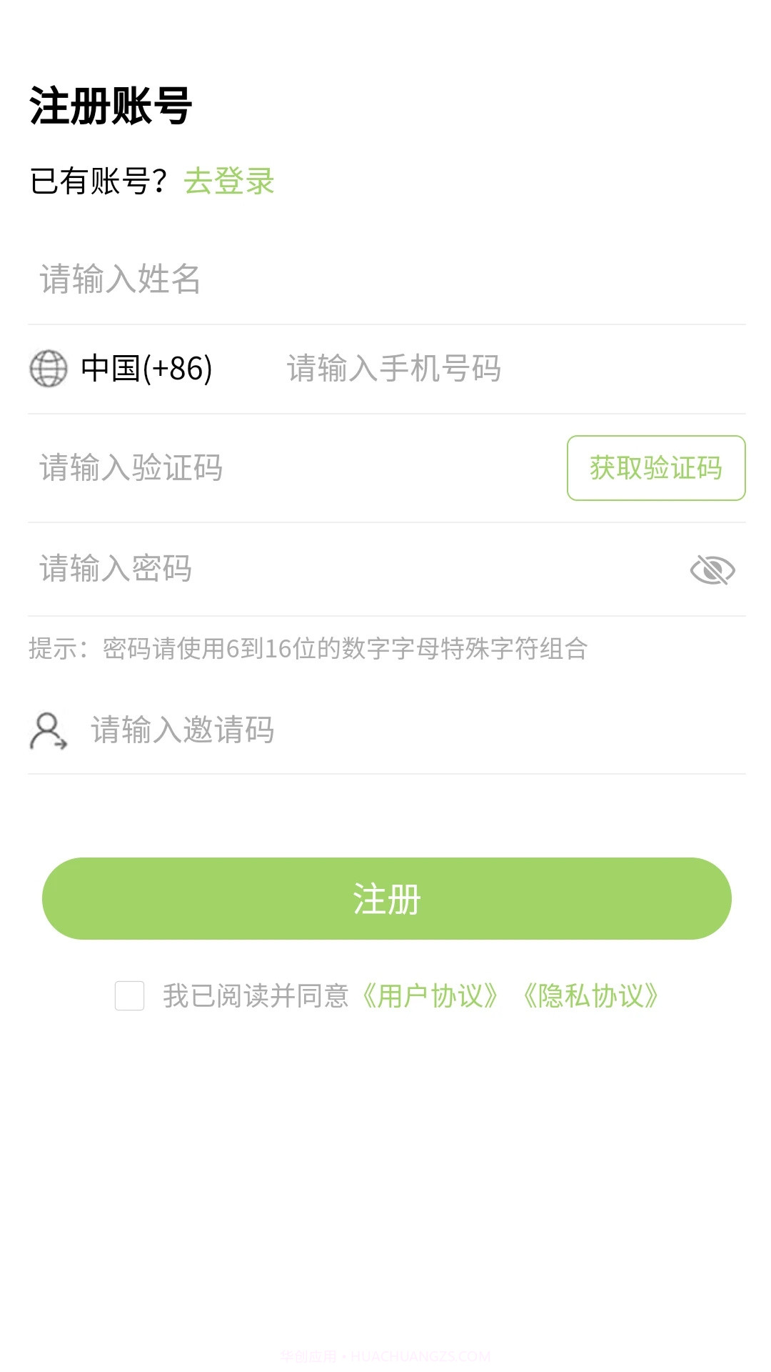 靓生活截图2 靓生活截图2