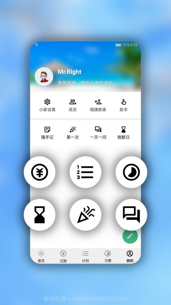 手记截图4 手记截图4