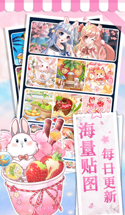 画画小助手截图3