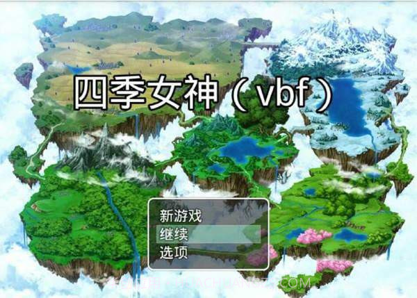 大小姐的恶堕学院汉化版截图1