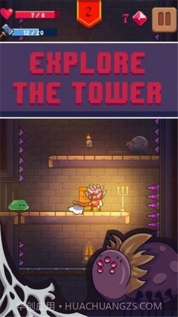高塔英雄一命冒险截图3 高塔英雄一命冒险截图3
