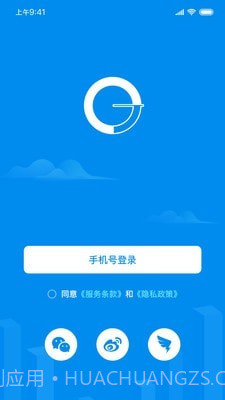 快叮截图1 快叮截图1