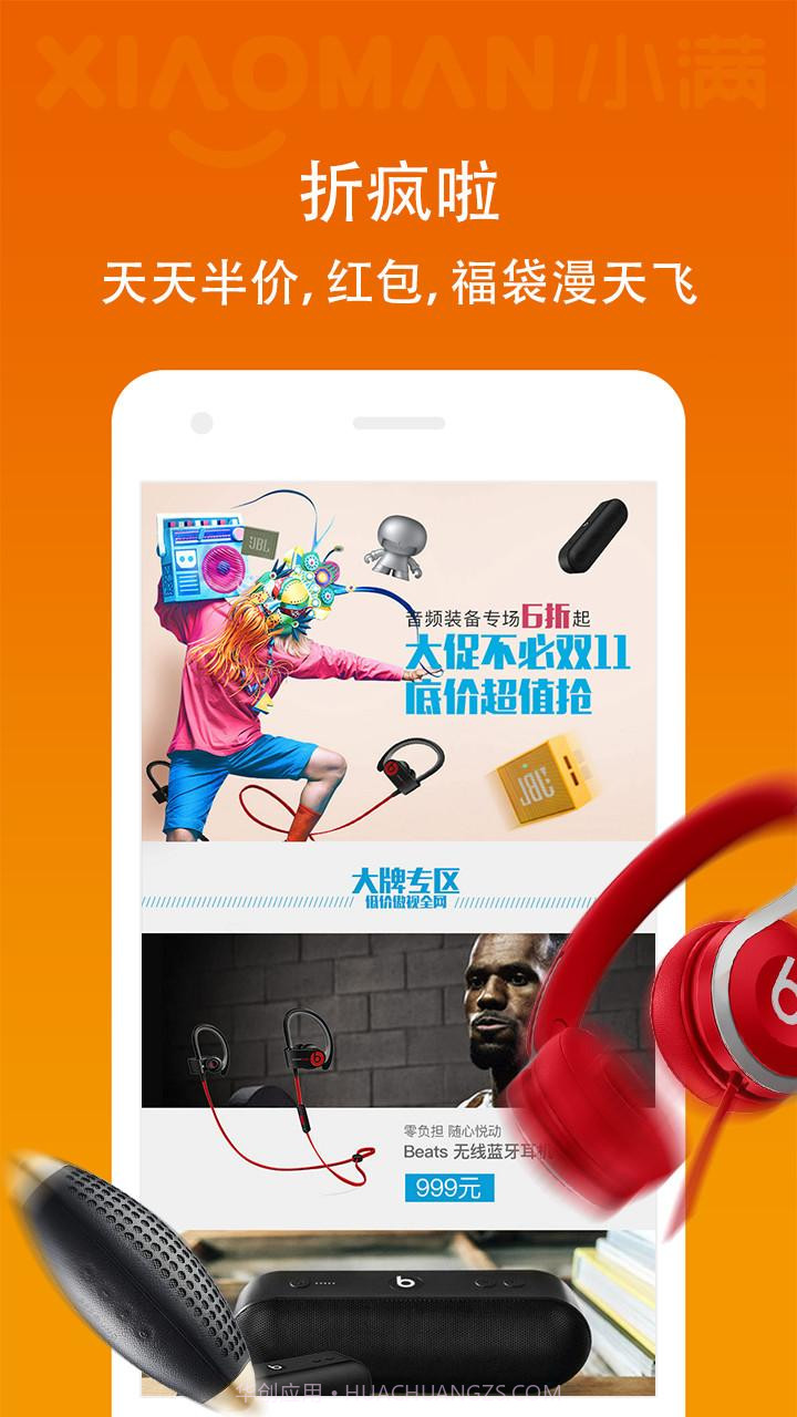 小满截图5 小满截图5