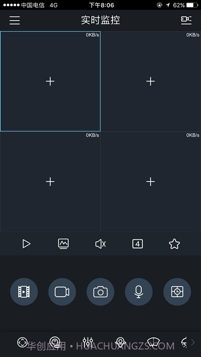 idmss(gDMSS Plus)截图4 idmss(gDMSS Plus)截图4
