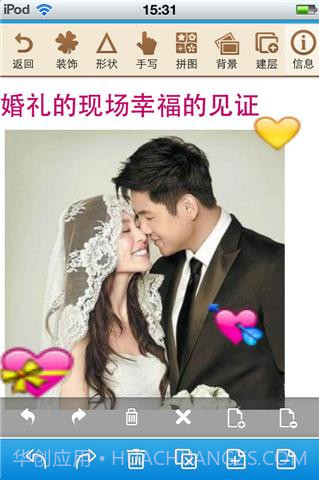 天天记事(原DSM记事本)截图2