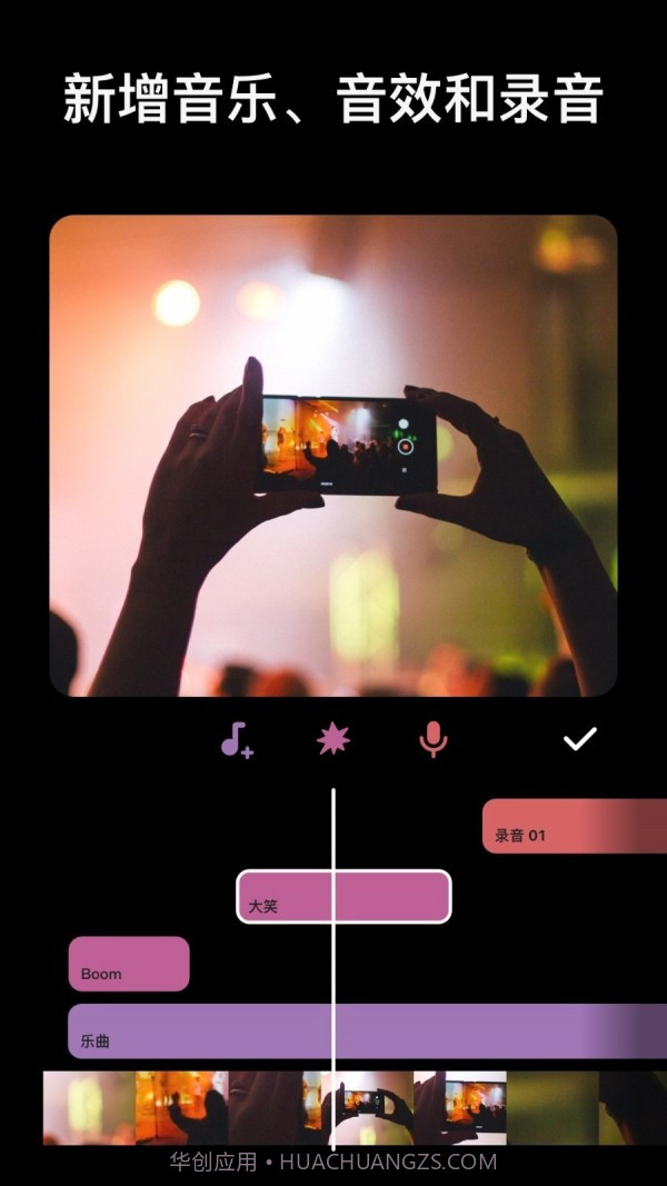 inshot(视频图片编辑)截图3 inshot(视频图片编辑)截图3