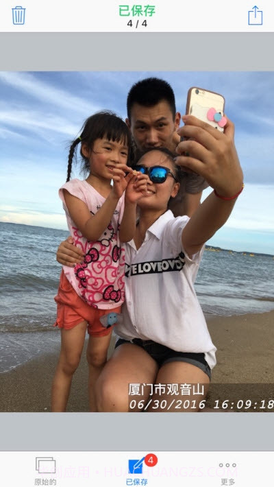 照片视频加时间水印app截图3