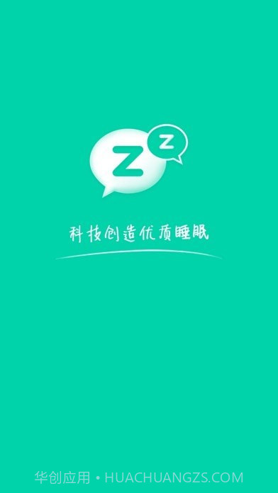 云中飞睡眠截图1 云中飞睡眠截图1