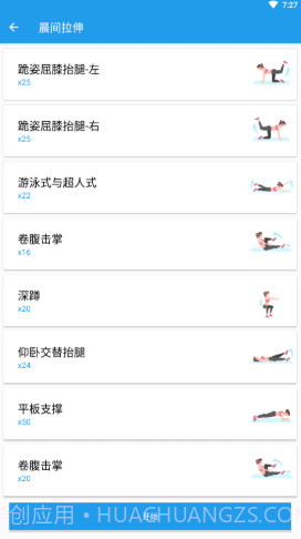 龙虎霸斗瑜伽截图3 龙虎霸斗瑜伽截图3