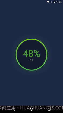 一键清理杀毒官方版截图2 一键清理杀毒官方版截图2