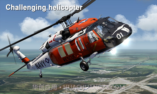 航空飞行模拟器截图3