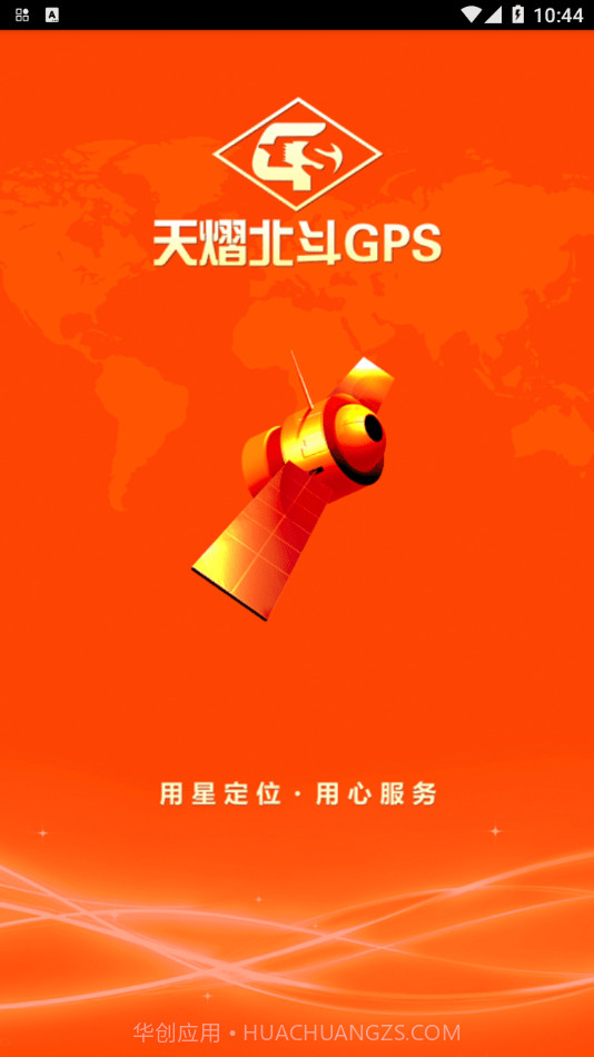 天熠云平台截图2 天熠云平台截图2