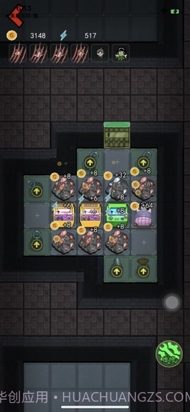 猛鬼宿舍截图1 猛鬼宿舍截图1