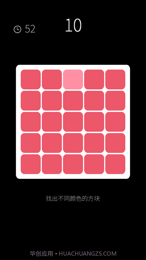 我的属性截图3 我的属性截图3