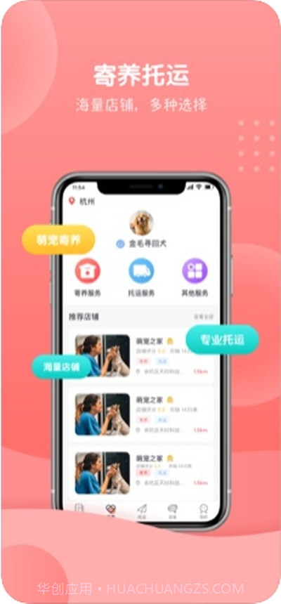 茸小二截图2 茸小二截图2
