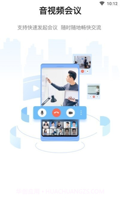 OneOffice截图2 OneOffice截图2