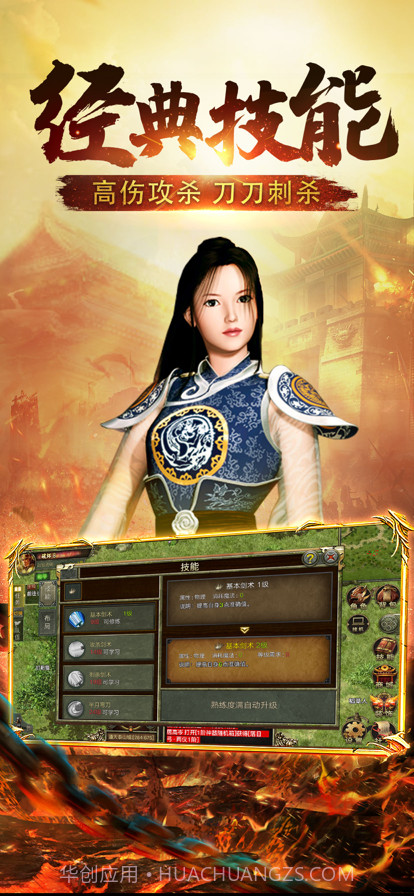 神舰之路截图5 神舰之路截图5