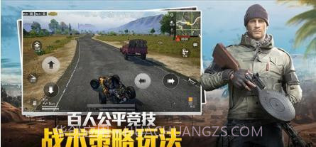 和平精英专业解封软件v1.4.0手机版截图3 和平精英专业解封软件v1.4.0手机版截图3